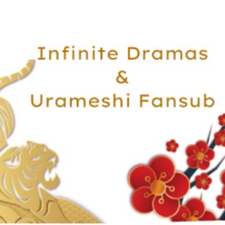 Infinite Dramas & Urameshi Fansub (OFICIAL)