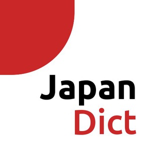 Japanese dictionary