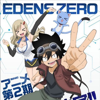 Eden zero season 2