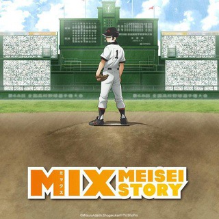 Mix meisei story