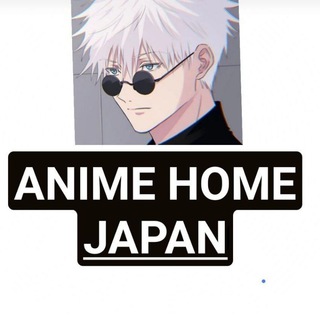 🇯🇵 ANIMÉ HOME JAPAN 🎌