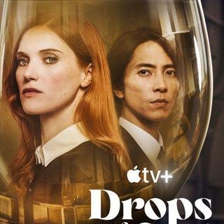 Drop Of God Series