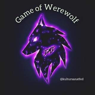 KKS | Game Of Werewolf🐺