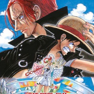 ONE PIECE RED VF