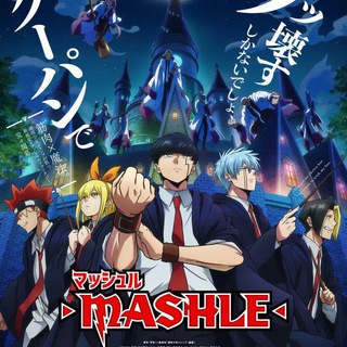 Mashle Vf/Vostfr🔥🔥