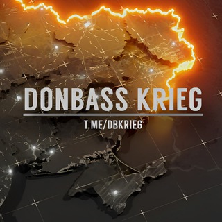 Donbass Krieg