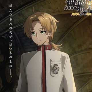 Mushoku Tensei S2 VF | jobless reincarnation V/Vostfr