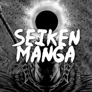 Seiken Manga