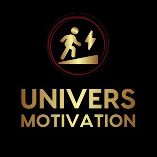 UNIVERS MOTIVATION