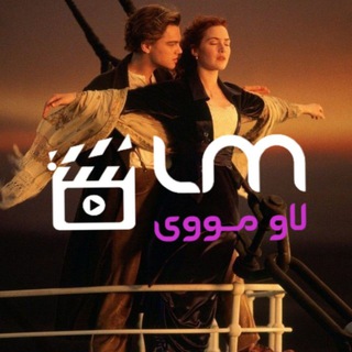 Love Movie | لاو مووی