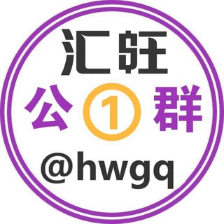 公群118 已押35000U 纯白资收U 专业全国送现 柜台存现