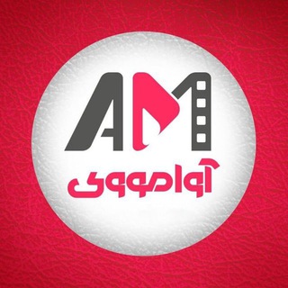 آوا مووی | AvaMovie