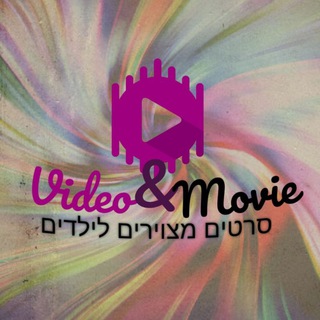 סרטים מצוירים לילדים קבוצת התמיכה והבקשות