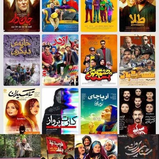 🔥فیلم زخم کاری @film_newses 🎭