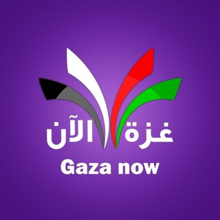 Gaza Now - German