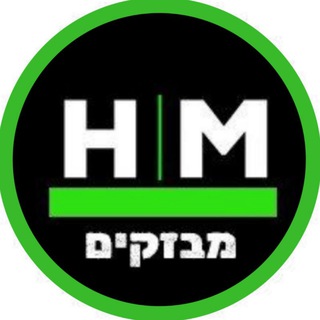 חדשות מבזקים HM | דיווחים מעזה ולבנון | חדשות בטלגרם | בזמן אמת | עדכונים | חרבות ברזל | שידור ישיר | ללא צנזורה | Israel News