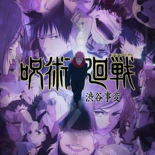 Jujutsu Kaisen VF