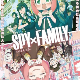 Spy X Family VF