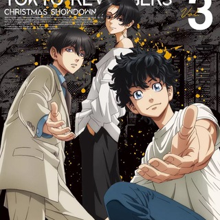 Tokyo revengers saison 3 VF & my héros academia saga VF