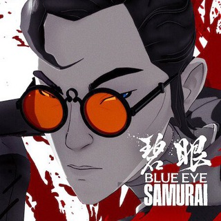 Blue Eye Samurai Season 1