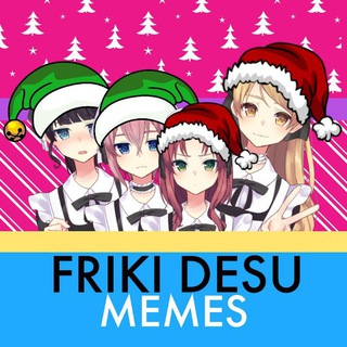 🎄Friki desu 🍉 #MEMES #ANIME 🎁