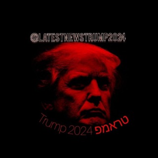 טראמפ 2024 - Trump 2024