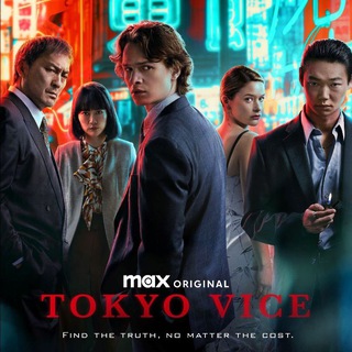 Tokyo Vice Season 1