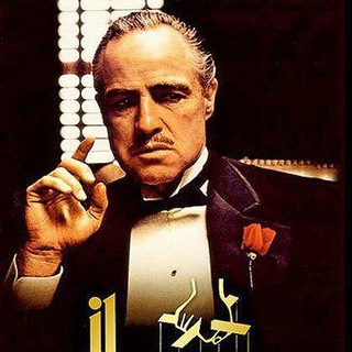 Il padrino FILM The Godfather ITA